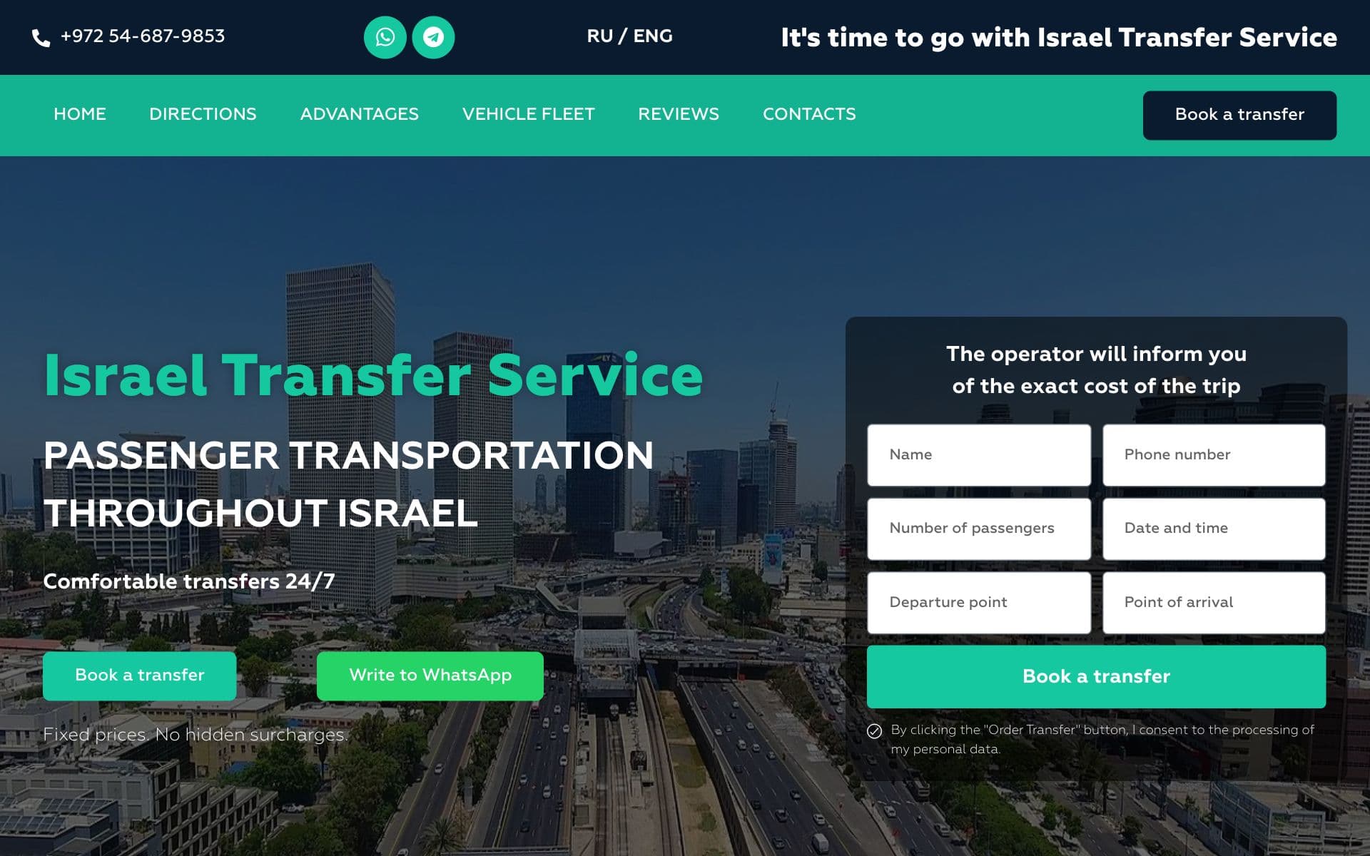 Project website Israel Transfer Service — Transfers & rides