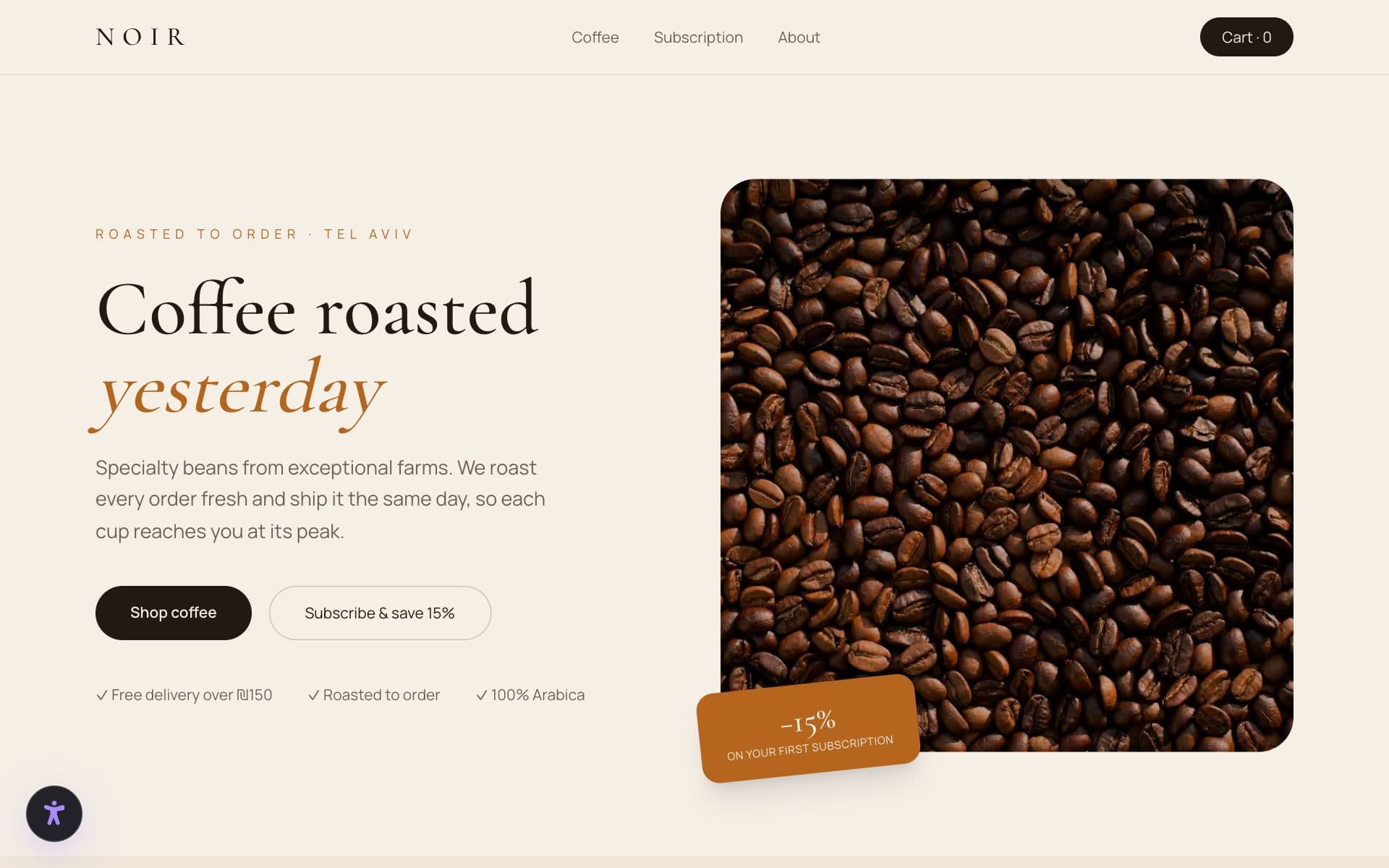 Project website NOIR — Specialty coffee